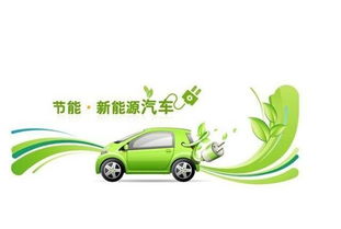 新能源汽車(chē)逆勢(shì)上揚(yáng) 車(chē)市低迷下的銷(xiāo)量密碼