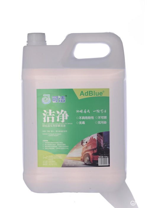 2020年柴油車車用尿素十大品牌廠家排名 聚焦環(huán)保節(jié)能科技