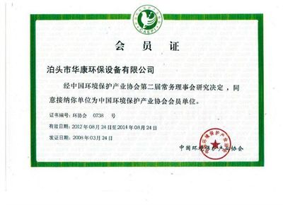 空氣凈化設(shè)備 環(huán)保節(jié)能科技引領(lǐng)健康生活新潮流